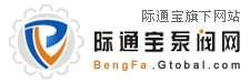 际通宝泵阀网