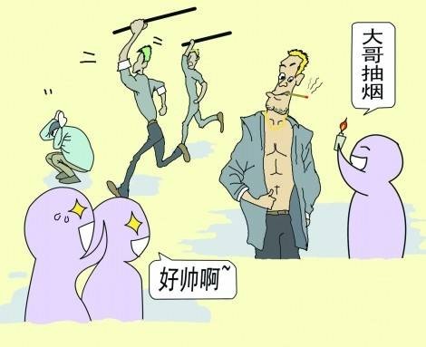偶像崇拜