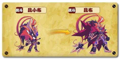 吕小布（游戏《热血精灵派》中的精灵）