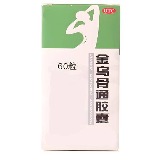 金乌骨通胶囊