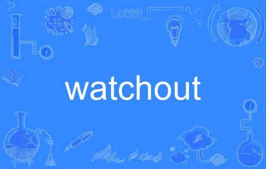 WatchOut(英语单词)