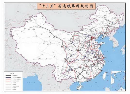 铁路“十三五”发展规划