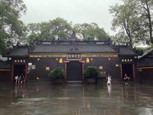 宝光寺（北京市通州区次渠乡寺庙）