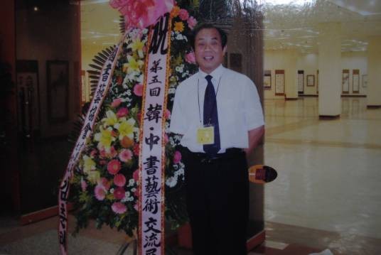 潘明(中国书法家协会会员)