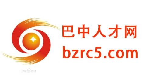巴中人才网（巴中人才网人力资源有限公司旗下网站）