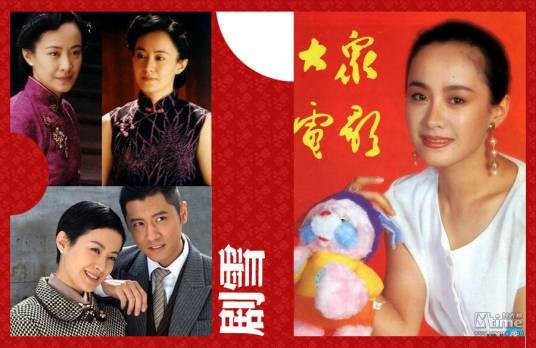 永失我爱（1994年冯小刚执导的剧情电影）