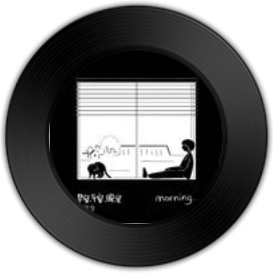 早安，午安，晚安