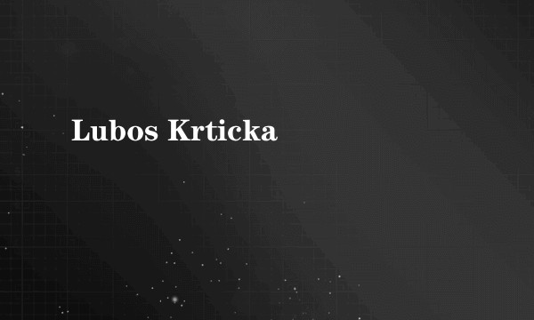Lubos Krticka