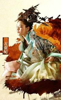 万贵妃（武侠电影《龙门飞甲》中的角色）