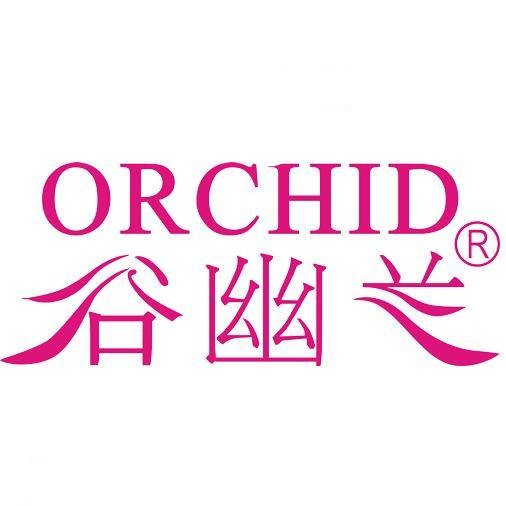 谷幽兰（化妆品品牌）
