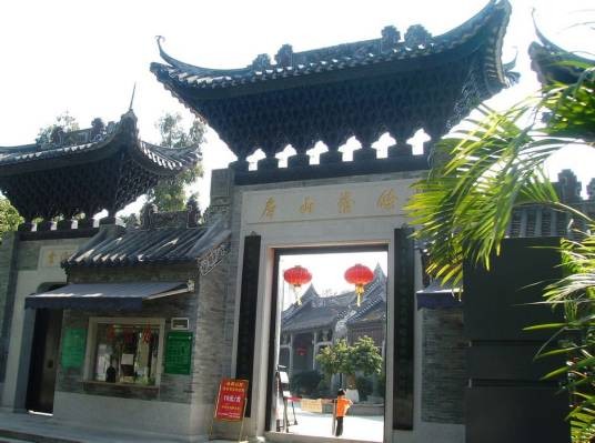 余荫山房（广东省广州市境内第五批全国重点文物保护单位）