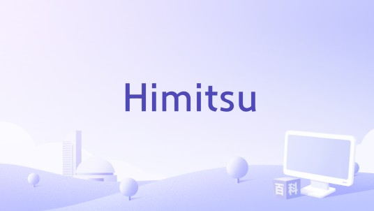 Himitsu