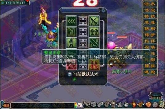 壁垒击破