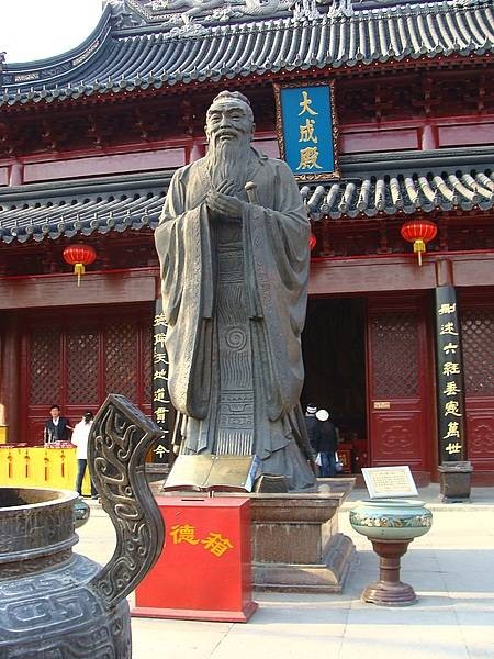 夫子（汉语词语）