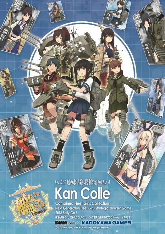 1·14舰队Collection吧爆吧事件