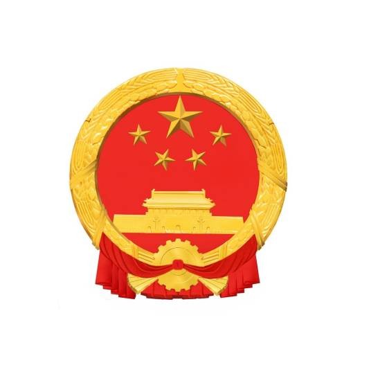 陕西省西咸新区开发建设管理委员会