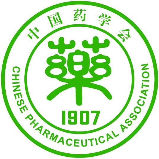 中国药学会