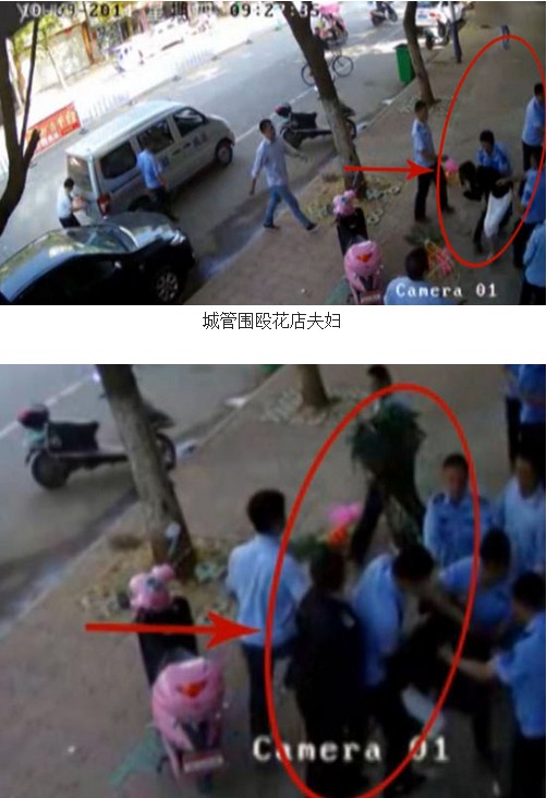 10·9鄱阳县城管暴力执法事件