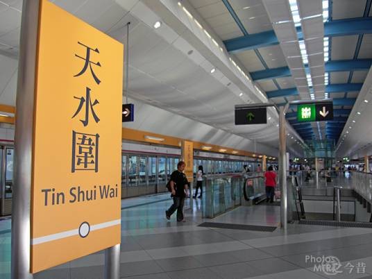 天水围站（中国香港特别行政区境内市域铁路中途车站）