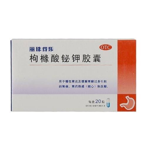 丽珠得乐
