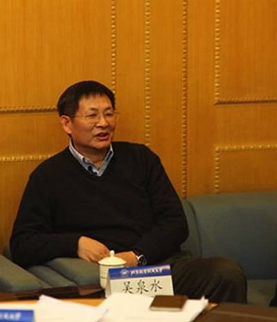 吴泉水(复旦大学数学科学学院院长、教授)