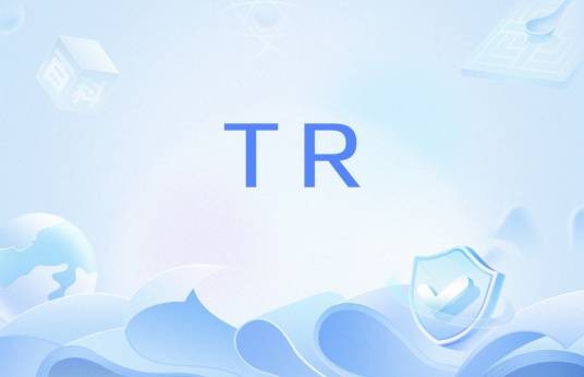 TR（总收益的英文缩写）