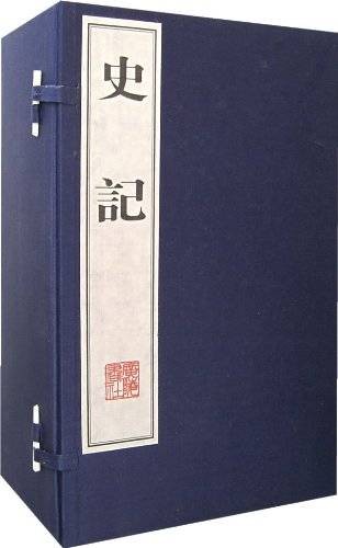 扁鹊仓公列传
