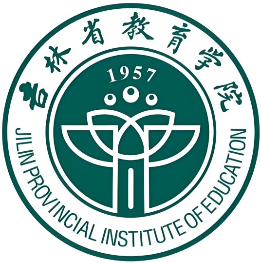 吉林省教育学院