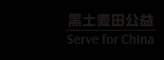 黑土麦田