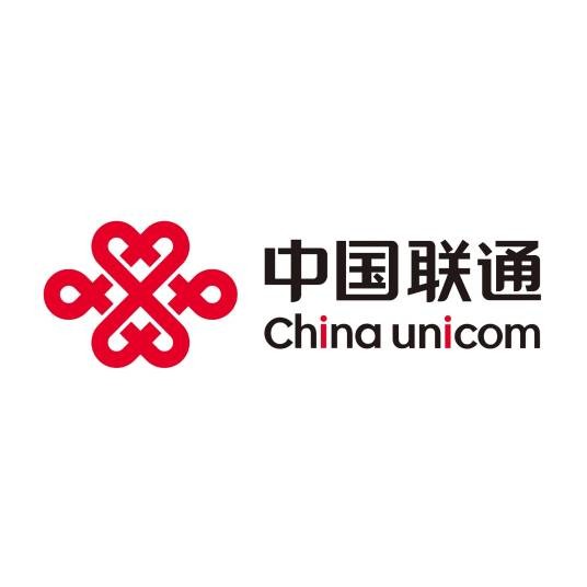 中国联通国际业务
