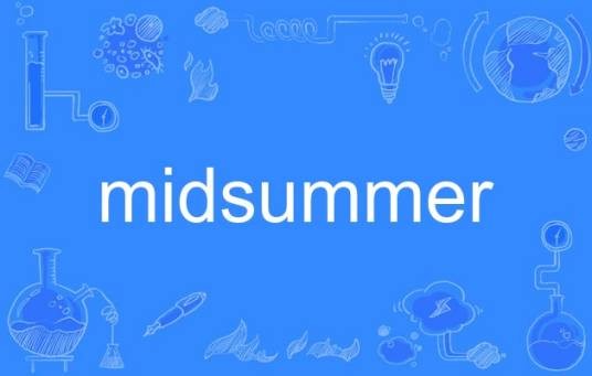 midsummer（英语单词）