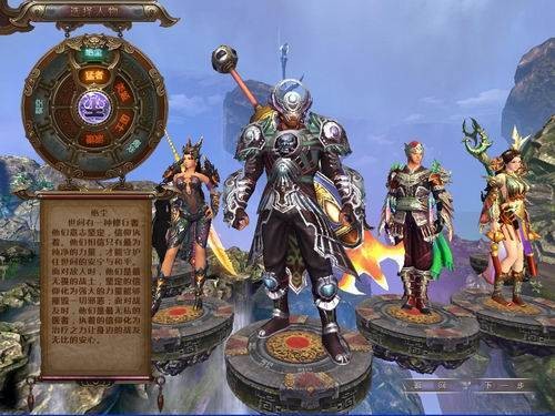 神兵传奇（玄幻武侠MMORPG网游）