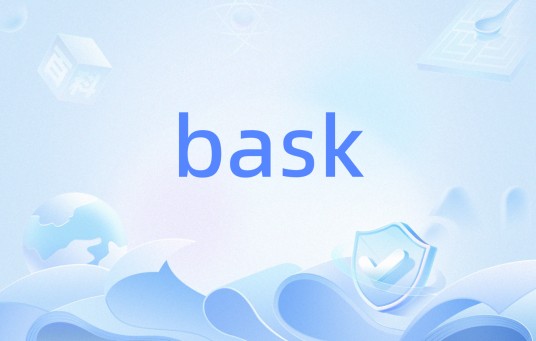 bask(二进制幅度键控)