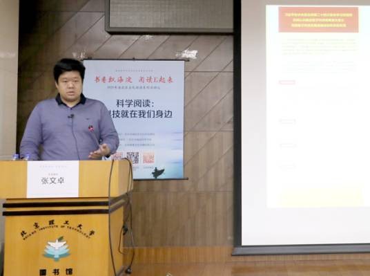 张文卓（中国量子物理学家、科普作家）
