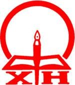 江门市新会第一中学