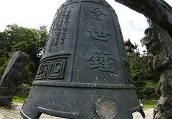 文夕大火