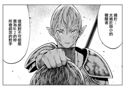 卡桑德拉（日本漫画《大剑》及其衍生作品中的角色）