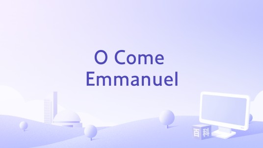 O Come Emmanuel