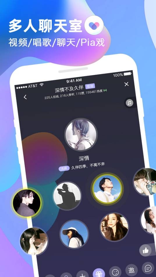 久伴