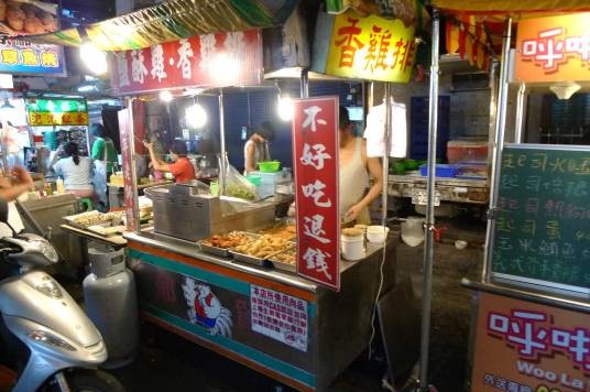 文化路夜市