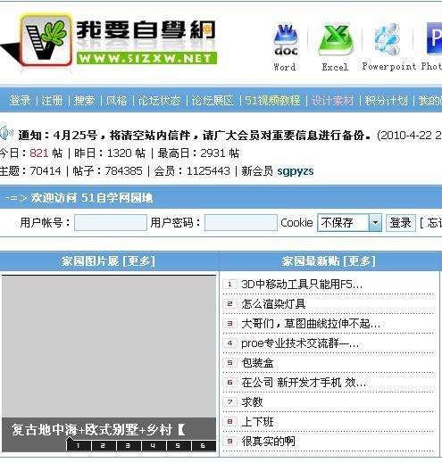 我要自学网