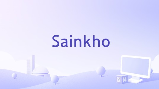 Sainkho