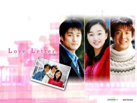 情书(韩国2003年秀爱主演电视剧)