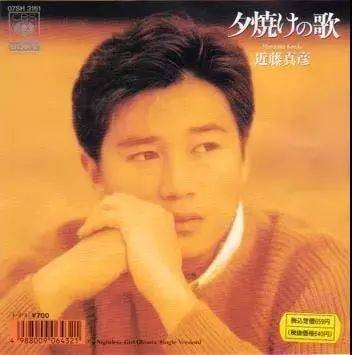 夕阳之歌(近藤真彦演唱歌曲)