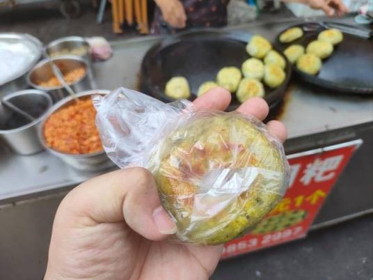 清明粑