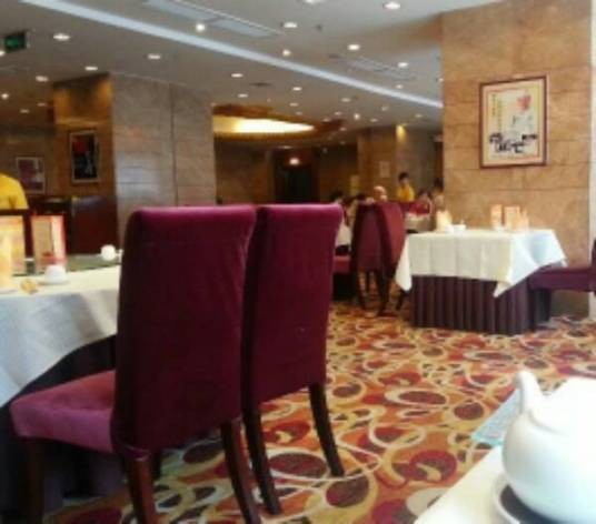 阿一鲍鱼富临饭店（东峻店）