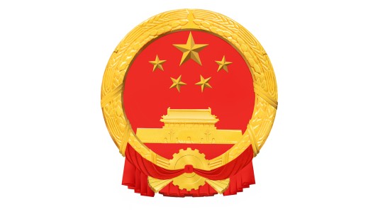 盐城市人力资源和社会保障局