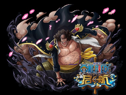 黑胡子（游戏《航海王启航》中的角色）