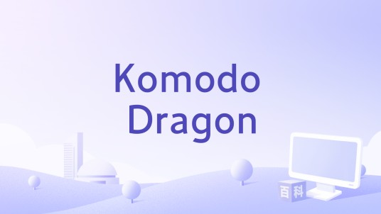 Komodo Dragon（歌曲）