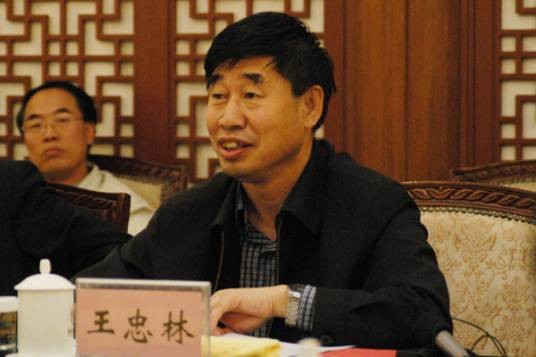 王忠林(黑龙江省委农村工作办公室原主任)